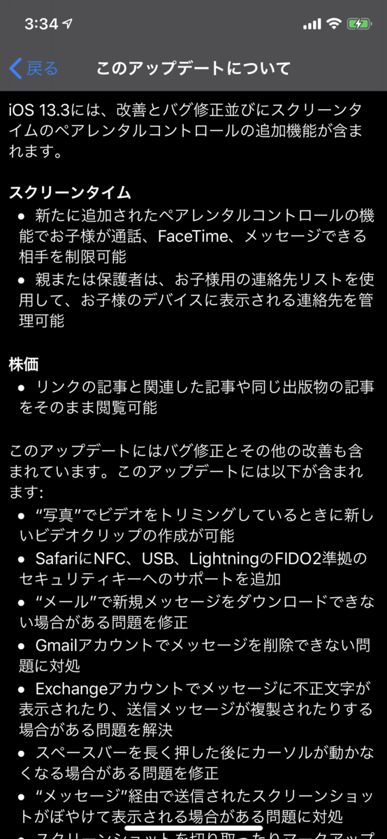 f:id:shigeo-t:20191211040145p:plain