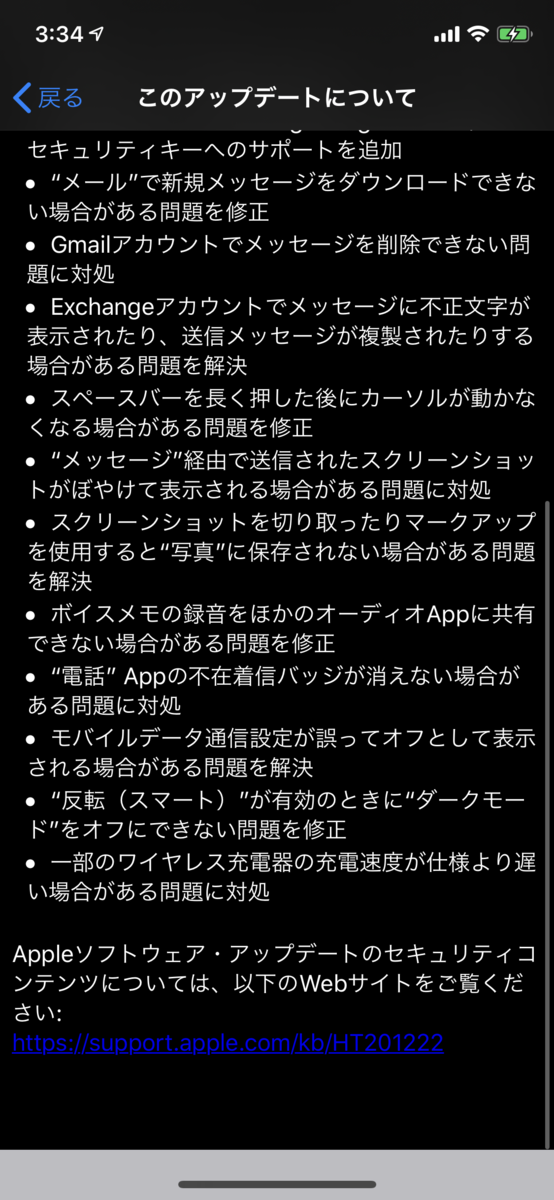 f:id:shigeo-t:20191211040150p:plain