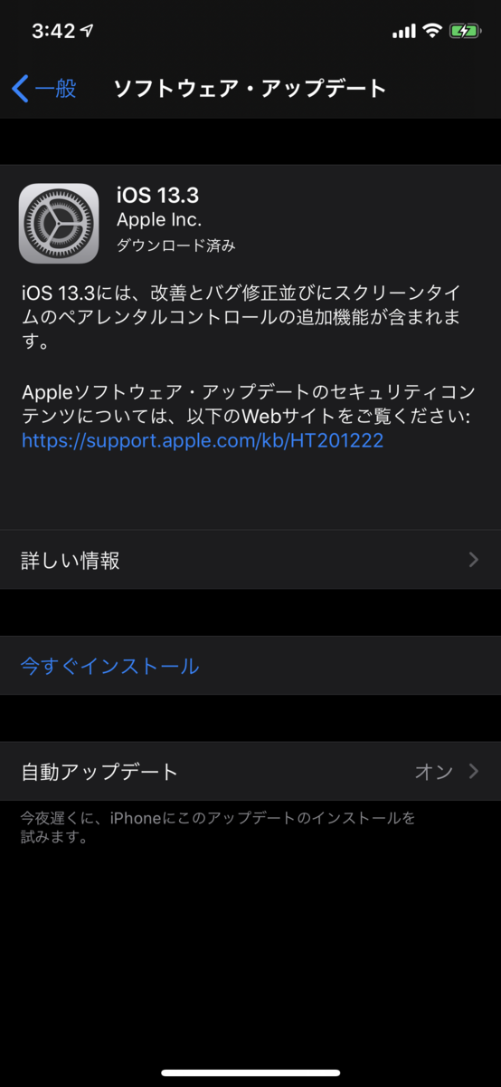 f:id:shigeo-t:20191211040318p:plain