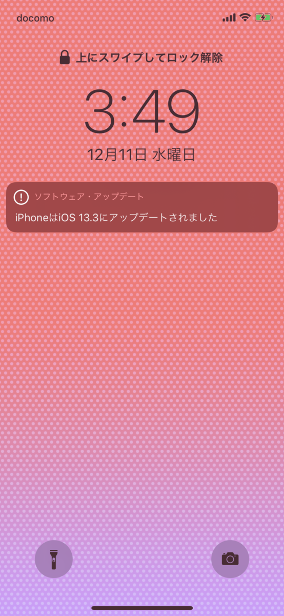 f:id:shigeo-t:20191211040420p:plain