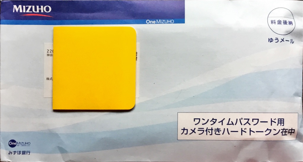 カメラ付きハードトークン？ - いろいろやってみるにっき