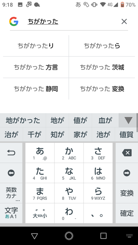 f:id:shigeo-t:20191220092039p:plain