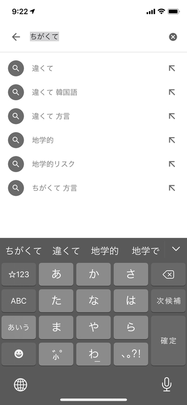 違う いろいろやってみるにっき