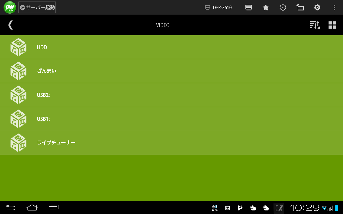 f:id:shigeo-t:20200113104249p:plain
