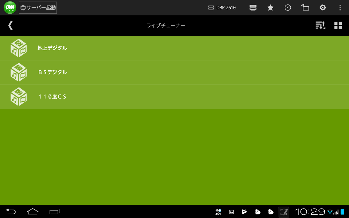f:id:shigeo-t:20200113104339p:plain