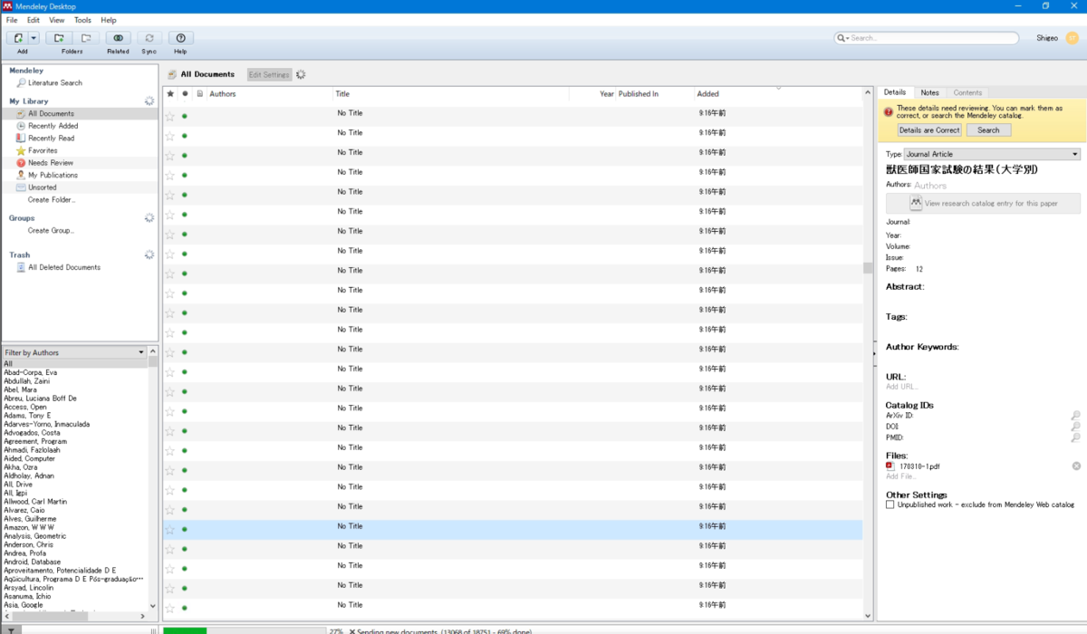 f:id:shigeo-t:20200115092541p:plain