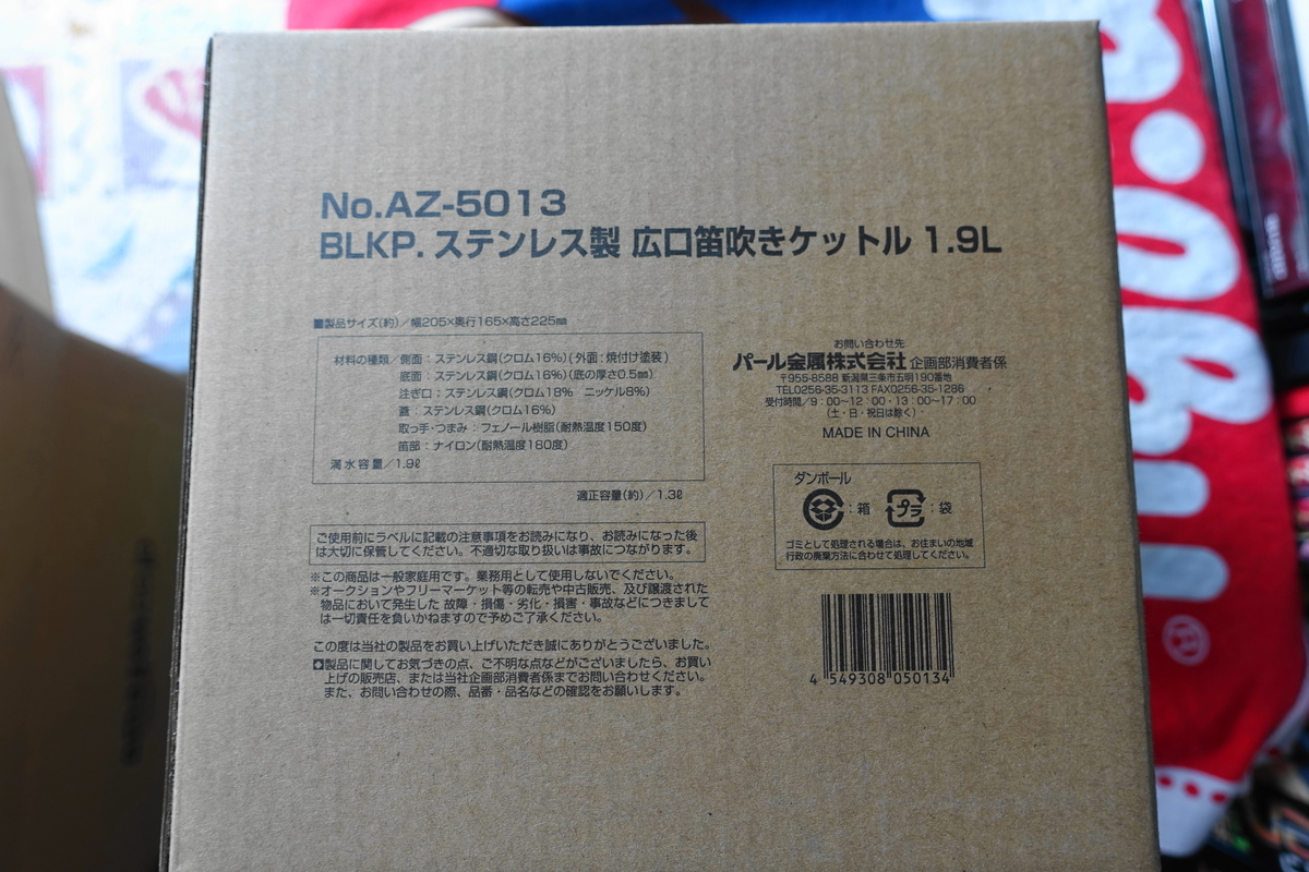 f:id:shigeo-t:20200217111426j:plain f:id:shigeo-t:20200217111426j:plain