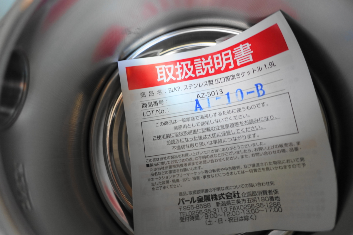f:id:shigeo-t:20200217111645j:plain f:id:shigeo-t:20200217111645j:plain