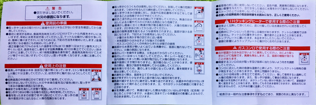 f:id:shigeo-t:20200217111814j:plain f:id:shigeo-t:20200217111814j:plain