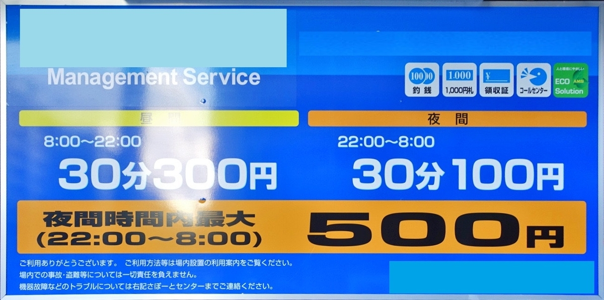 f:id:shigeo-t:20200228093046j:plain f:id:shigeo-t:20200228093046j:plain