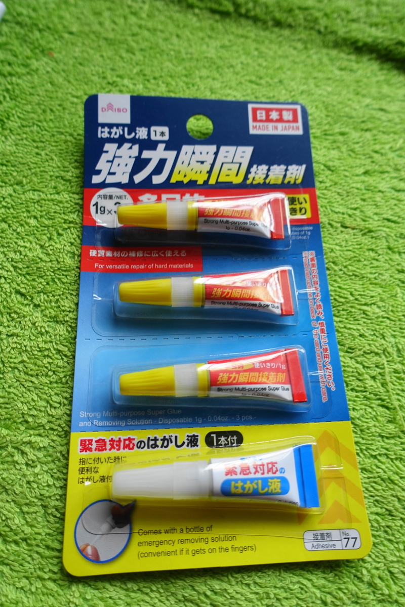 f:id:shigeo-t:20200310092717j:plain
