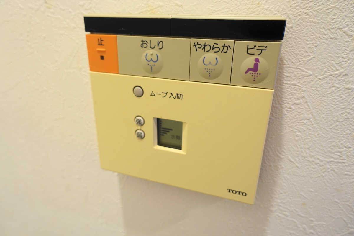 f:id:shigeo-t:20200310095619j:plain