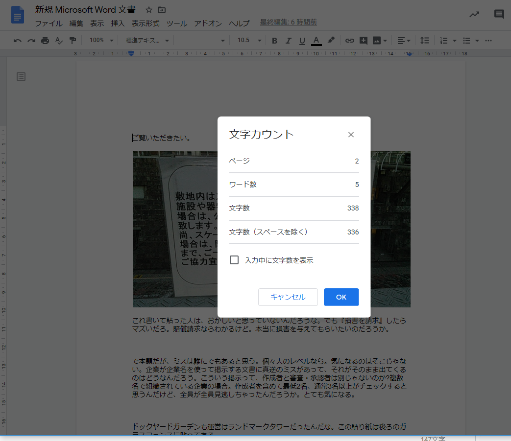 f:id:shigeo-t:20200317104434p:plain