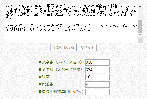 f:id:shigeo-t:20200317104840p:plain