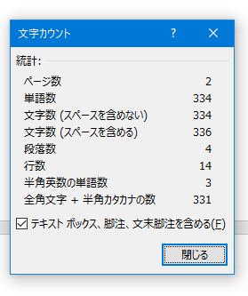 f:id:shigeo-t:20200317105331p:plain