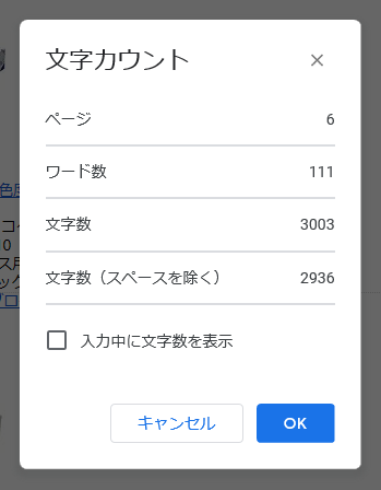 f:id:shigeo-t:20200317105918p:plain