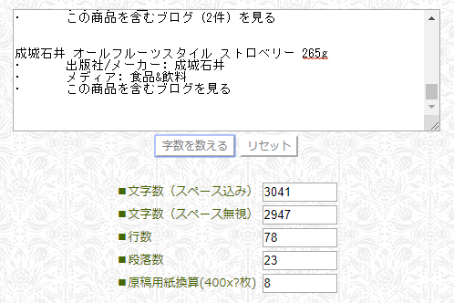 f:id:shigeo-t:20200317110900p:plain