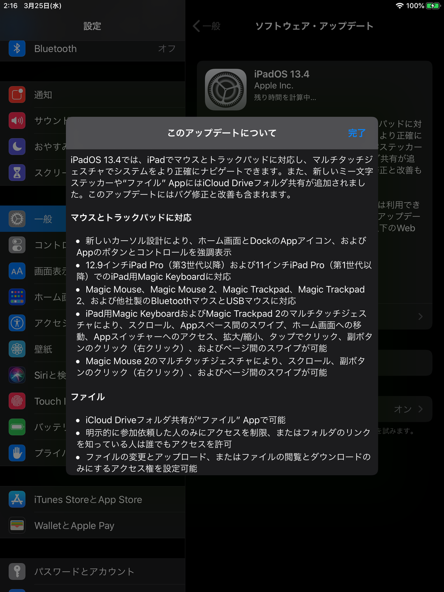 f:id:shigeo-t:20200325025116p:plain