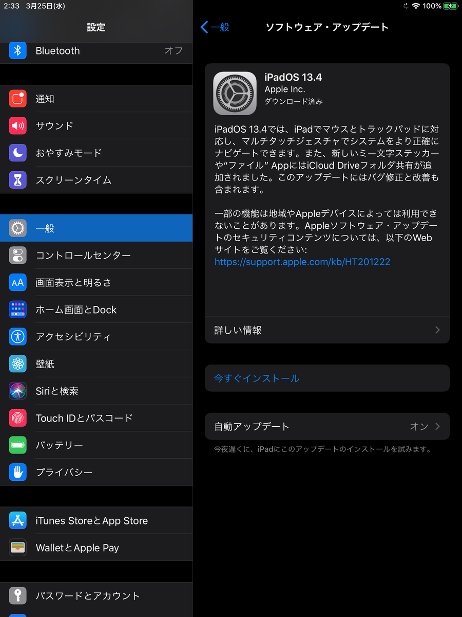 f:id:shigeo-t:20200325025158p:plain