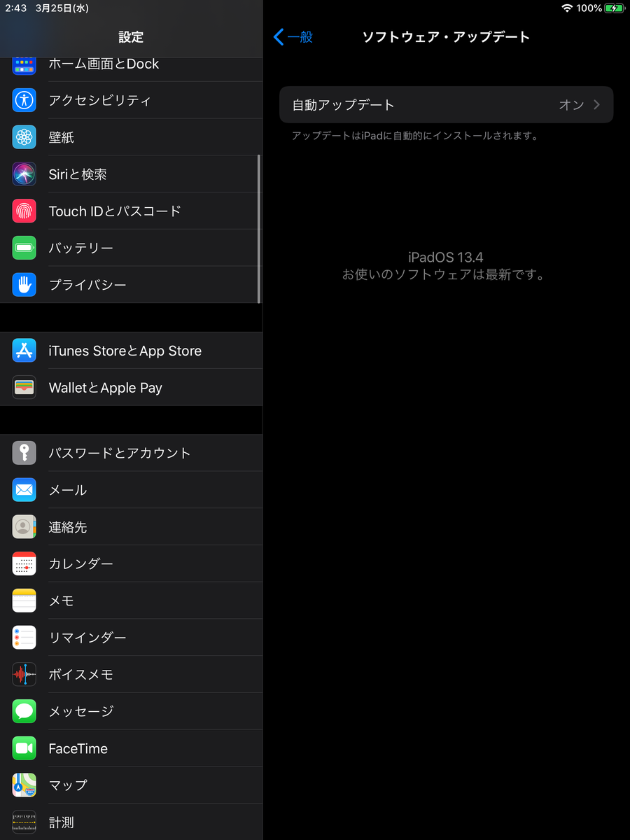 f:id:shigeo-t:20200325025404p:plain
