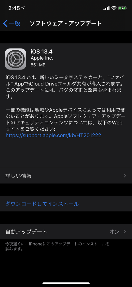 f:id:shigeo-t:20200325030812p:plain