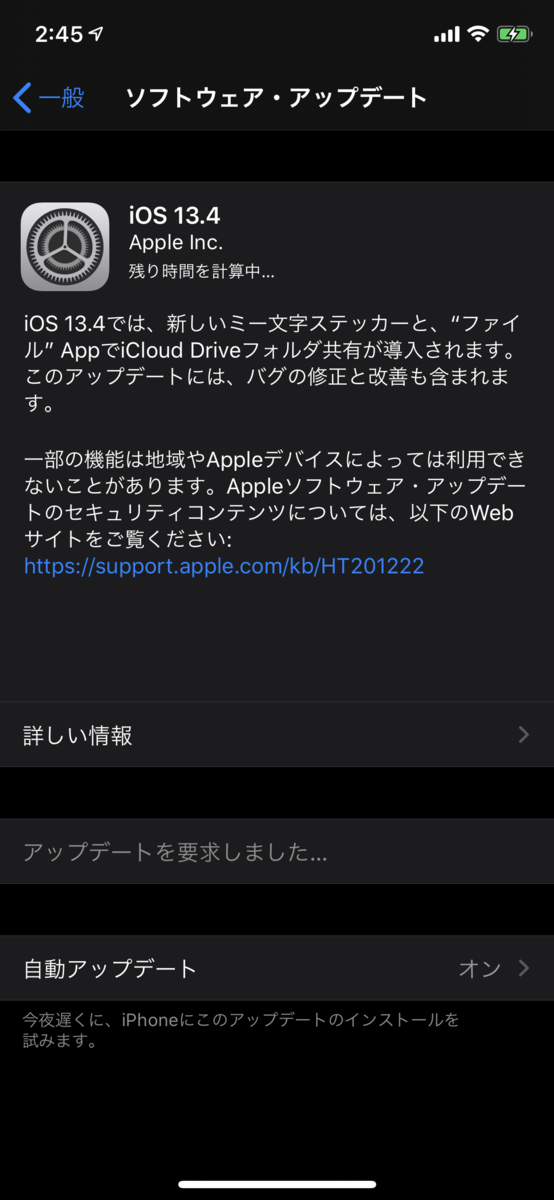 f:id:shigeo-t:20200325030846p:plain