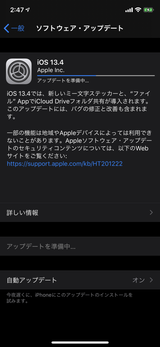 f:id:shigeo-t:20200325030947p:plain