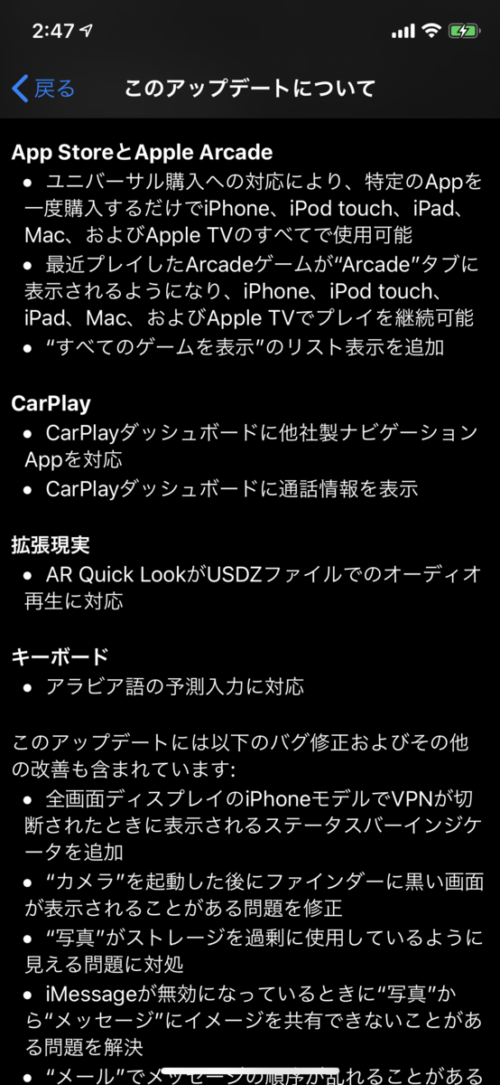 f:id:shigeo-t:20200325031041p:plain