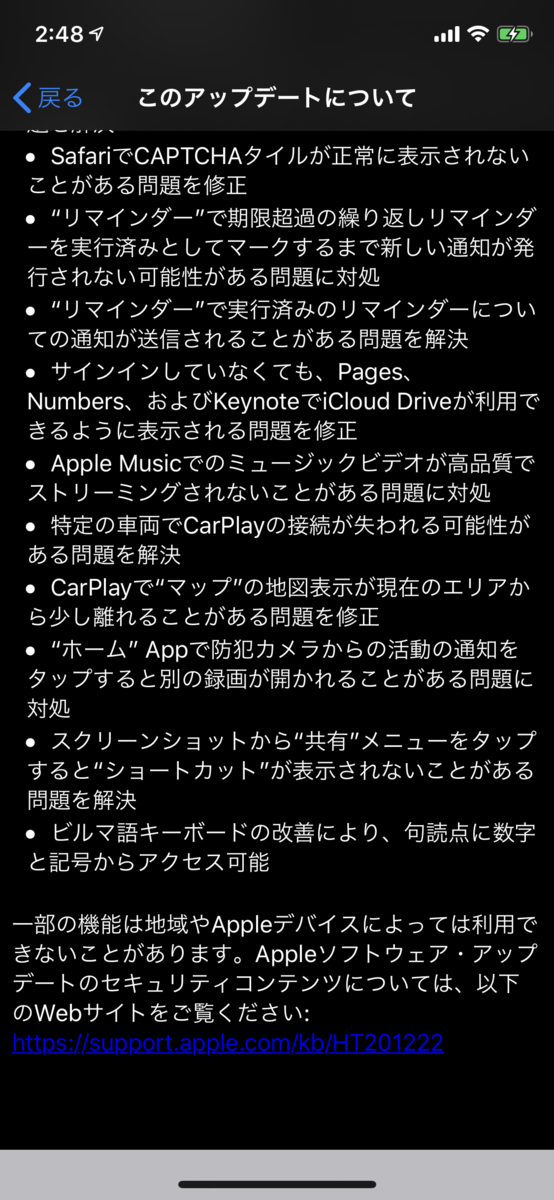 f:id:shigeo-t:20200325031117p:plain