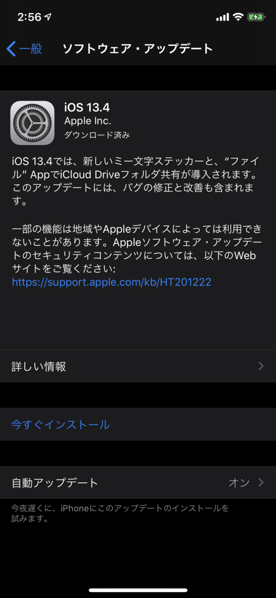 f:id:shigeo-t:20200325031226p:plain
