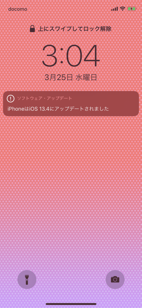 f:id:shigeo-t:20200325031319p:plain