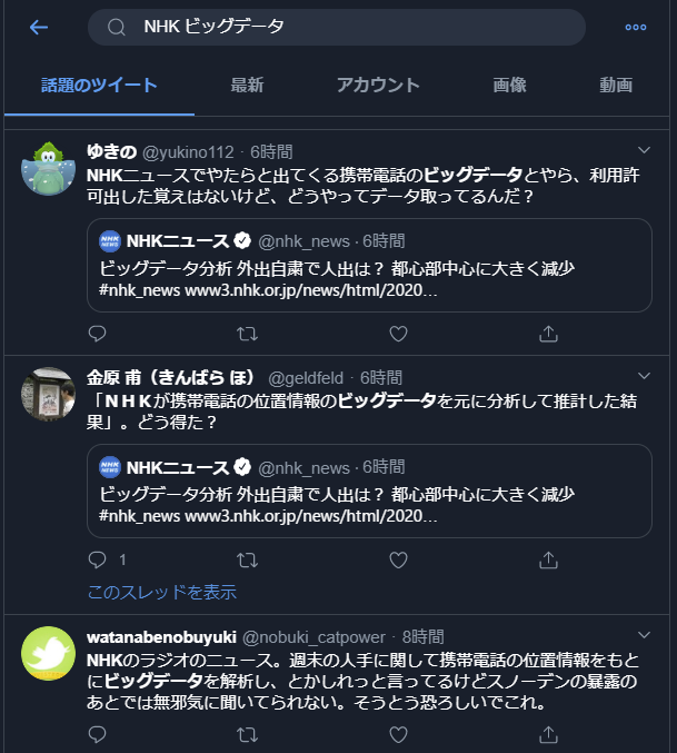 f:id:shigeo-t:20200331040916p:plain f:id:shigeo-t:20200331040916p:plain