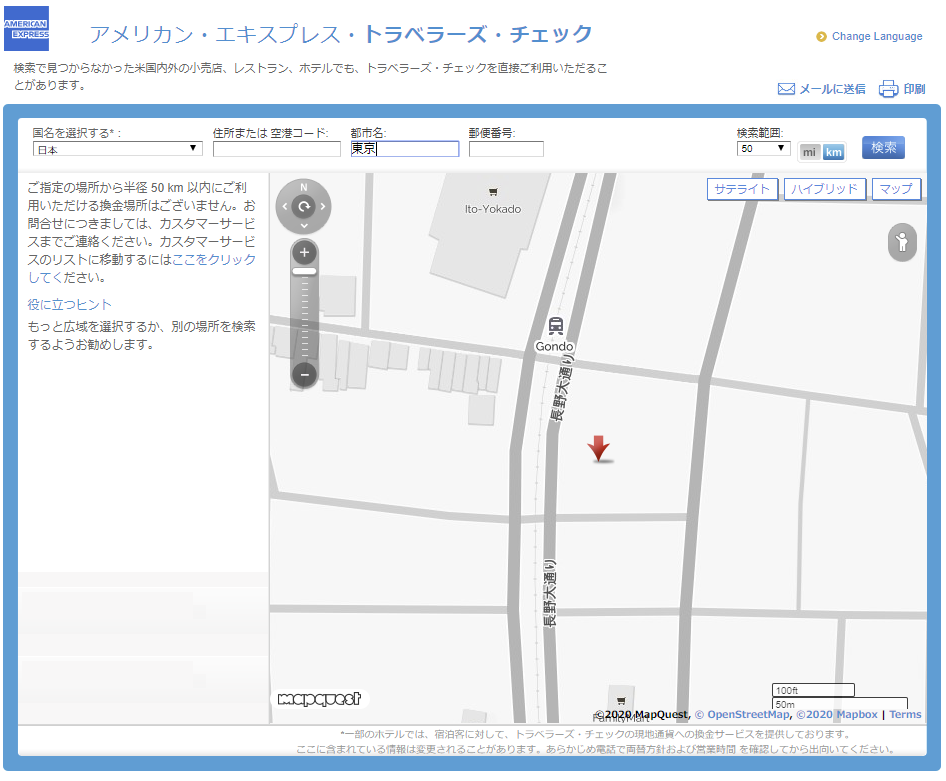 f:id:shigeo-t:20200403122208p:plain f:id:shigeo-t:20200403122208p:plain