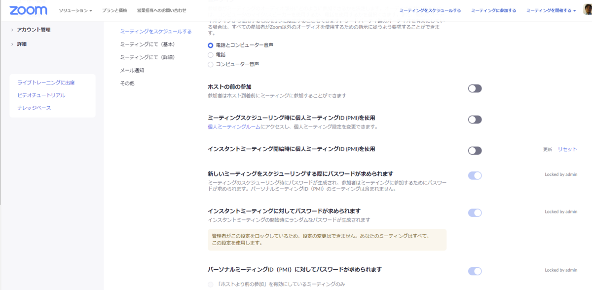 f:id:shigeo-t:20200405093501p:plain