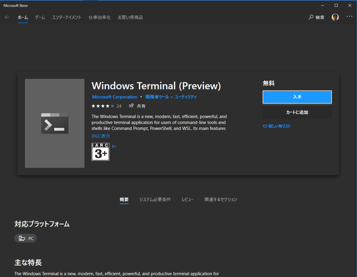 f:id:shigeo-t:20200409032006p:plain