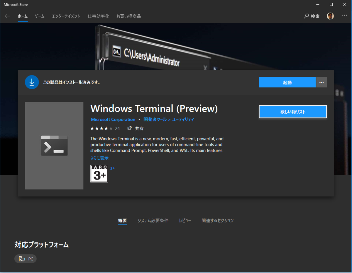 f:id:shigeo-t:20200409032136p:plain
