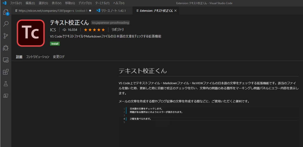f:id:shigeo-t:20200416103900p:plain f:id:shigeo-t:20200416103900p:plain