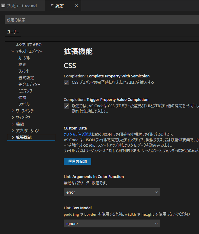 f:id:shigeo-t:20200417014950p:plain f:id:shigeo-t:20200417014950p:plain