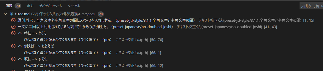 f:id:shigeo-t:20200417020100p:plain f:id:shigeo-t:20200417020100p:plain