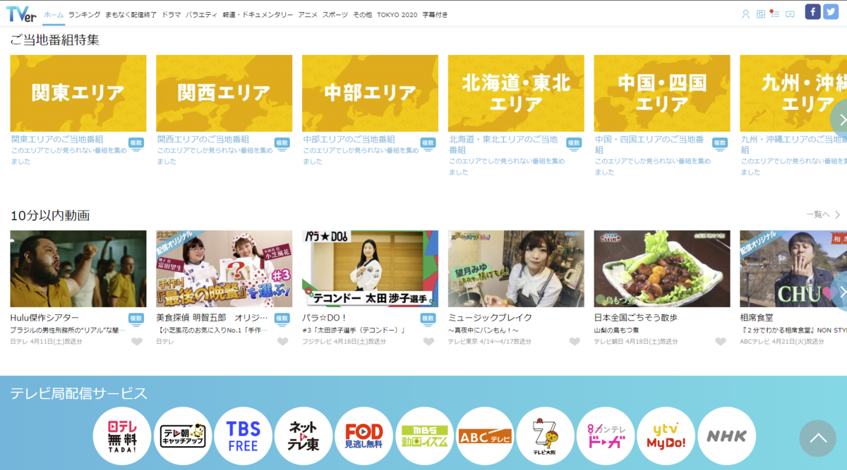 f:id:shigeo-t:20200419044224p:plain