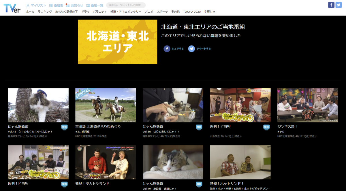 f:id:shigeo-t:20200419050030p:plain