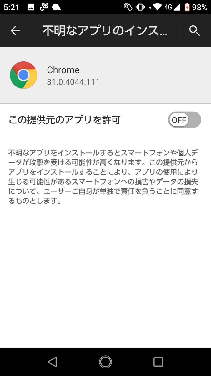 f:id:shigeo-t:20200421090602p:plain