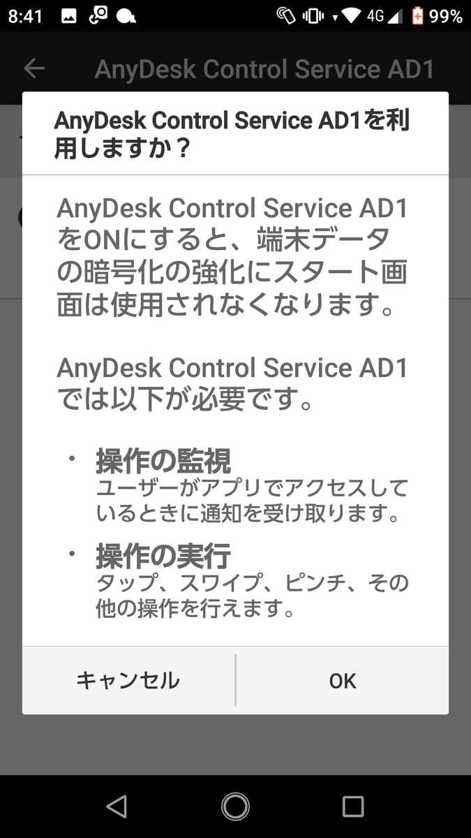 f:id:shigeo-t:20200421091142p:plain