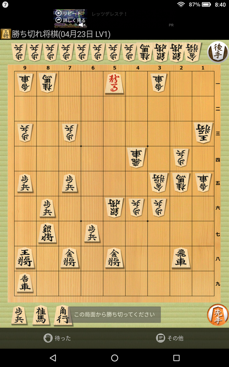 f:id:shigeo-t:20200423091821p:plain