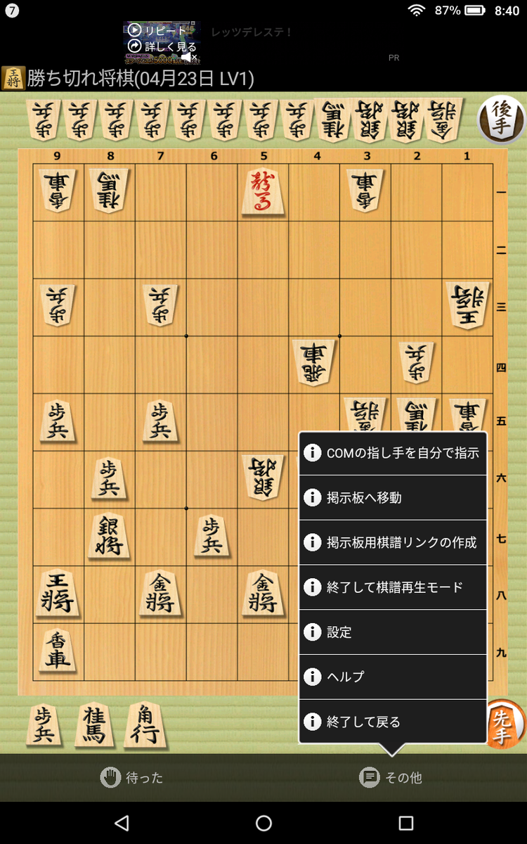 f:id:shigeo-t:20200423091944p:plain