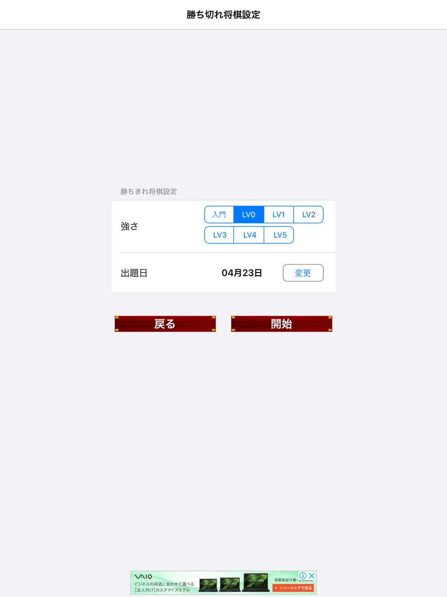 f:id:shigeo-t:20200423092236p:plain