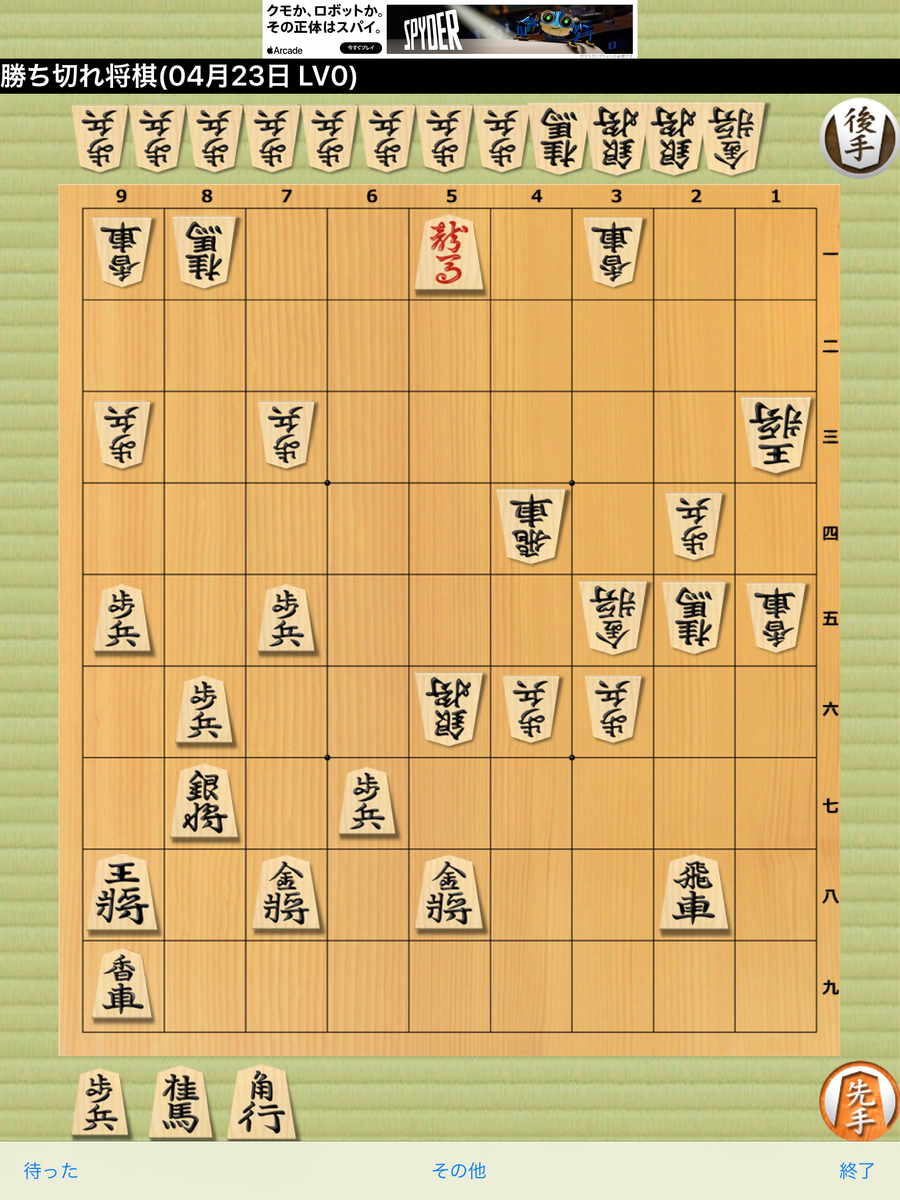 f:id:shigeo-t:20200423092238p:plain