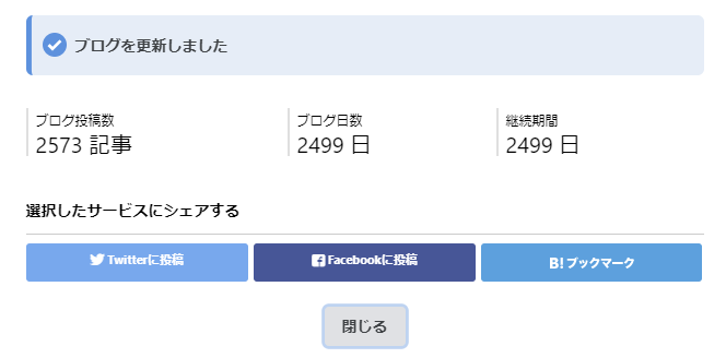 f:id:shigeo-t:20200430051505p:plain f:id:shigeo-t:20200430051505p:plain