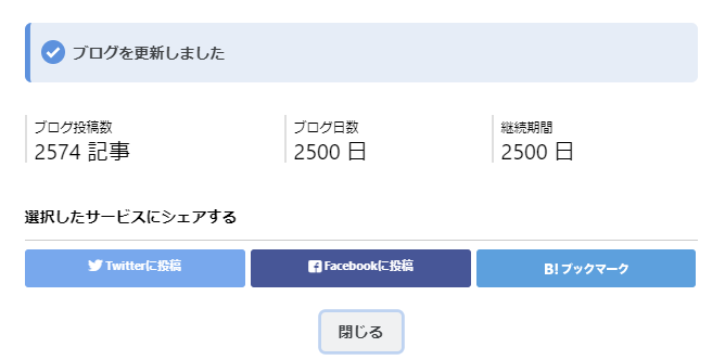 f:id:shigeo-t:20200501032102p:plain f:id:shigeo-t:20200501032102p:plain