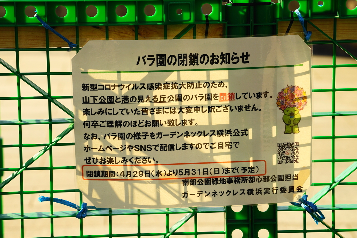 f:id:shigeo-t:20200509105307j:plain